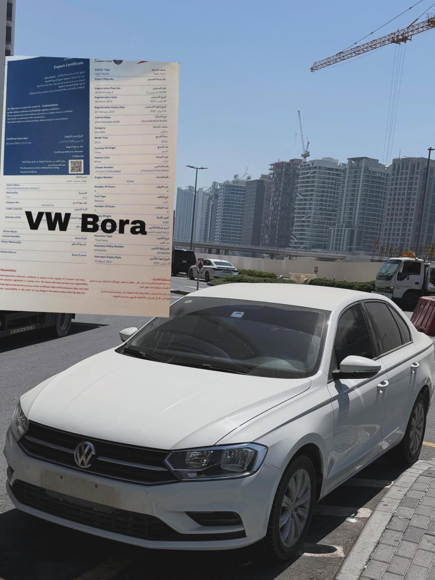 Volkswagen Bora 2022