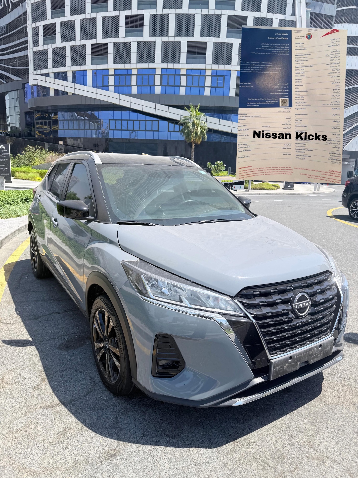 Nissan Kicks 2024