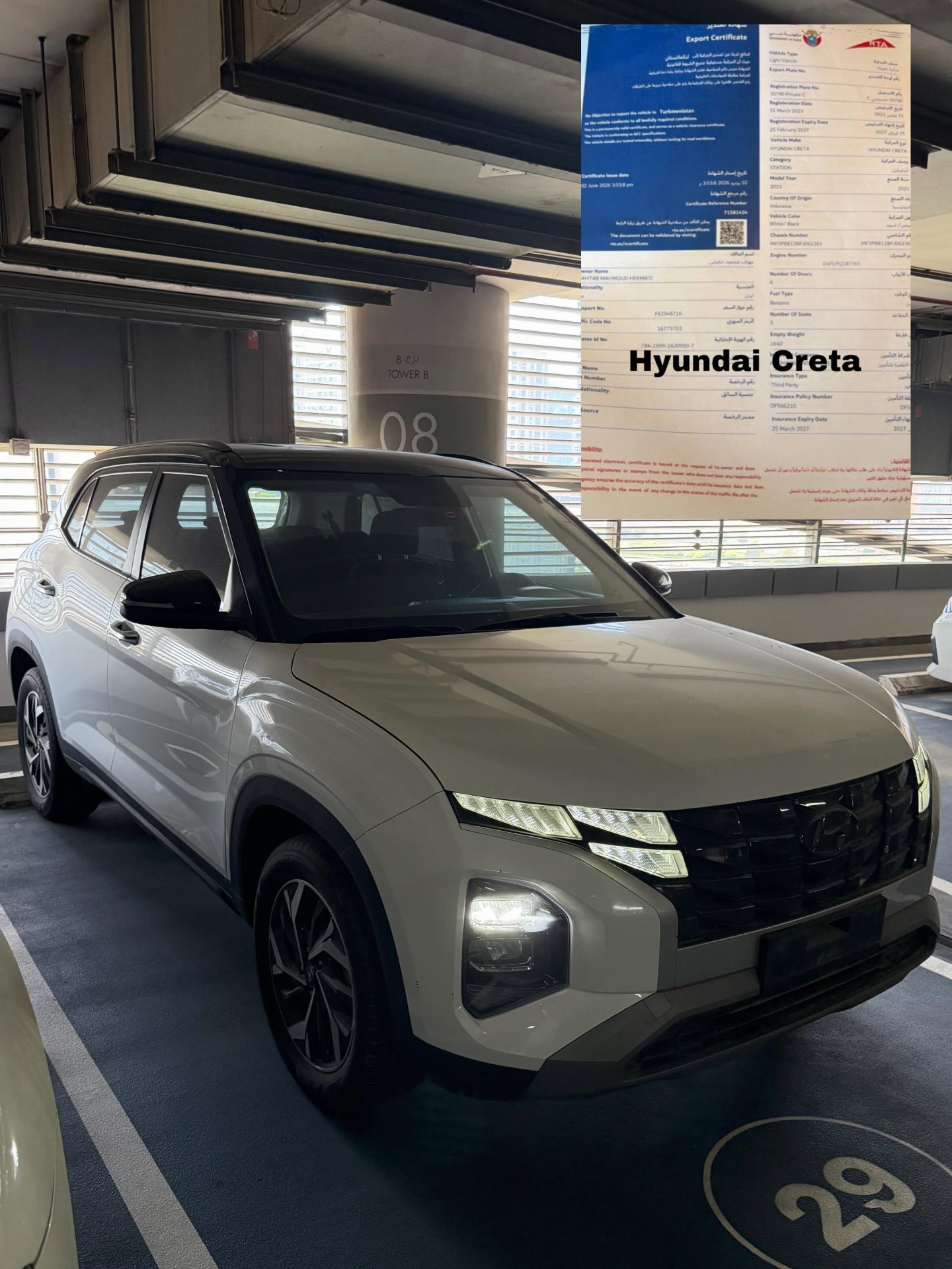Hyundai Creta 2023